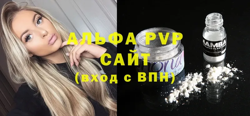 A PVP кристаллы  hydra ссылка  Приморско-Ахтарск  как найти наркотики 