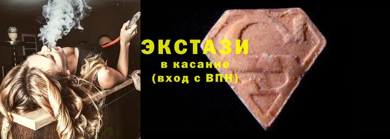 наркотики  Приморско-Ахтарск  Ecstasy 280мг 