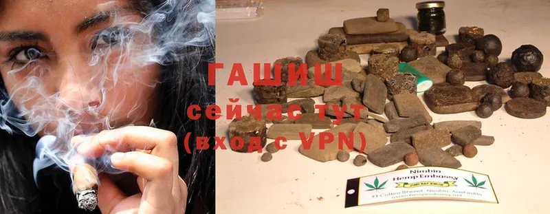 Гашиш hashish  Приморско-Ахтарск 