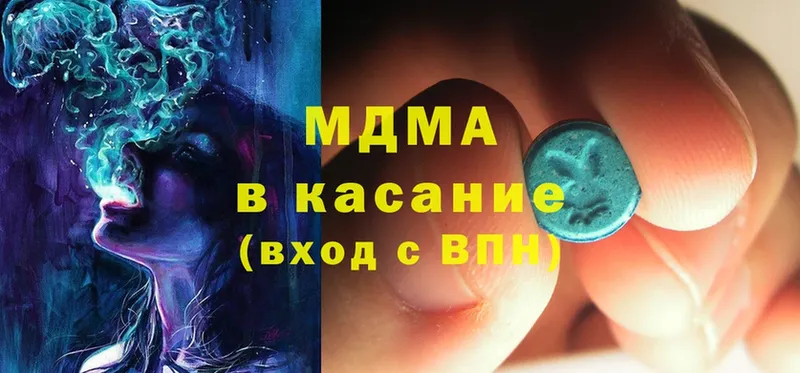 кракен онион  Приморско-Ахтарск  MDMA VHQ  где купить наркотик 